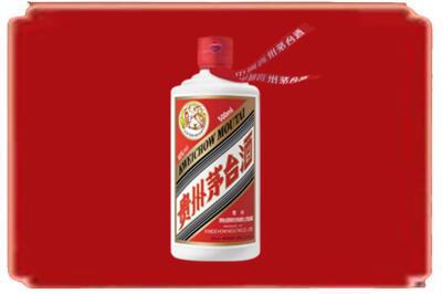 乳源县烟酒回收飞天茅台.jpg