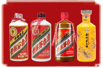 乳源县烟酒回收贵州茅台酒.jpg