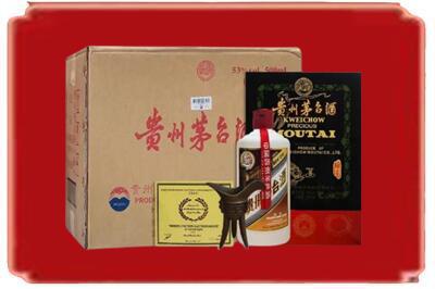 乳源县烟酒回收汉帝茅台.jpg