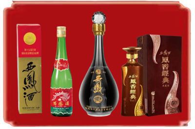 乳源县烟酒回收各种西凤酒.jpg