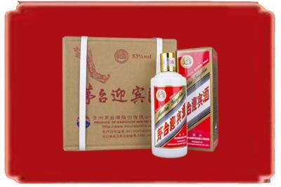 乳源县烟酒回收茅台迎宾酒.jpg